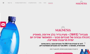 Magnesia.co.il thumbnail