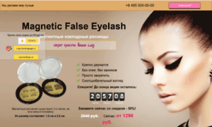 Magnet-lashes-2.copy-landingpage.ru thumbnail