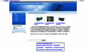 Magneticpump.cn.globalimporter.net thumbnail