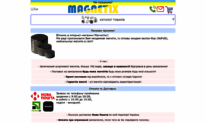 Magnetix.com.ua thumbnail