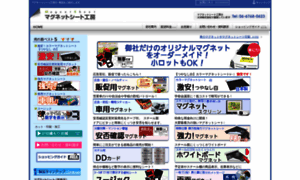Magnetsheet.net thumbnail