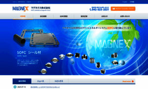 Magnex.co.jp thumbnail
