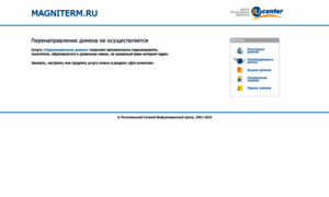 Magniterm.ru thumbnail