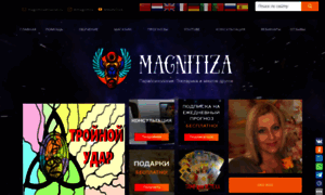 Magnitiza.ru thumbnail