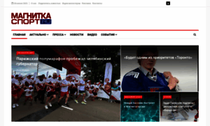 Magnitka-sport.ru thumbnail