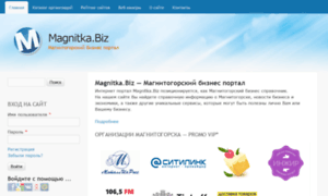 Magnitka.biz thumbnail