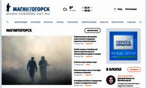 Magnitogorsk.net.ru thumbnail