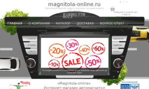 Magnitola-online.ru thumbnail