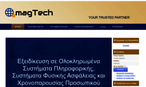 Magtech.gr thumbnail