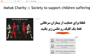 Mahak-charity1.blogspot.com thumbnail
