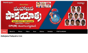 Mahapadayathra.cpimtelangana.com thumbnail