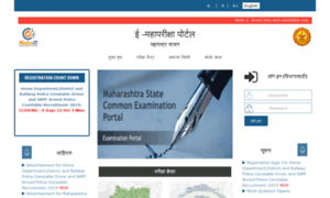 Mahapariksha.gov.in thumbnail