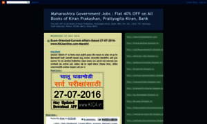 Maharashtra-government-jobs.blogspot.com thumbnail