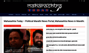 Maharashtratoday.co.in thumbnail
