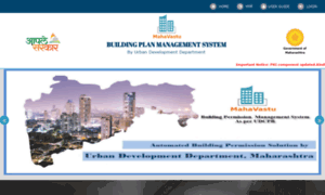 Mahavastu.maharashtra.gov.in thumbnail