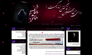 Mahdi_mh.loxblog.ir thumbnail