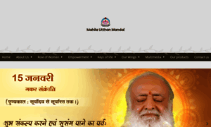 Mahila.ashram.org thumbnail