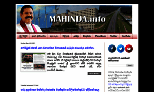 Mahinda.info thumbnail