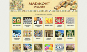 Mahjong-online.ru thumbnail