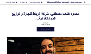 Mahmoud-talaat-moustafa.business.site thumbnail