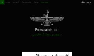 Mahsharcity.persianblog.com thumbnail