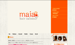 Maia-hair.jp thumbnail