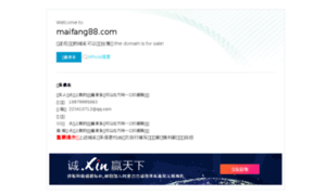 Maifang88.com thumbnail