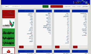 Mail.1000site.ir thumbnail