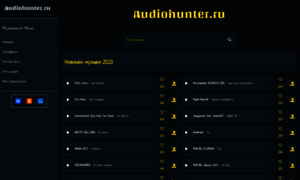 Mail.audiohunter.ru thumbnail