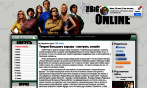 Mail.big-bang-online.ru thumbnail