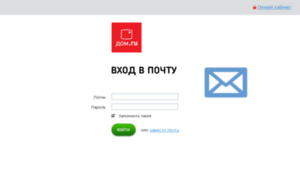 Mail.citydom.ru thumbnail