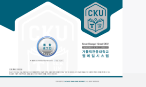 Mail.cku.ac.kr thumbnail