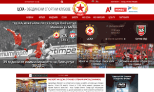 Mail.cska.bg thumbnail