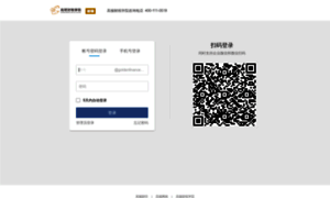 Mail.goldenfinance.com.cn thumbnail