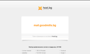 Mail.goodmills.bg thumbnail