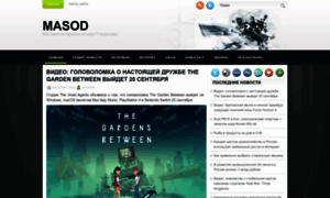 Mail.masod.ru thumbnail