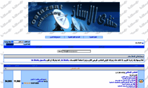 Mail.ostazsat.net thumbnail