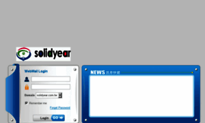 Mail.solidyear.com.tw thumbnail