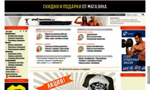 Mail.sportmashina.com thumbnail