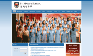 Mail.stmarks.edu.hk thumbnail