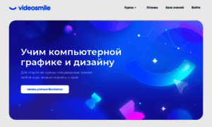 Mail.videosmile.ru thumbnail