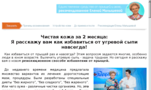 Mail.zosedt.ru thumbnail