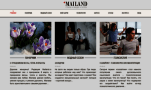 Mailand.ru thumbnail