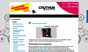 Mailboxesetc.ru thumbnail