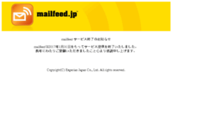 Mailfeed.jp thumbnail