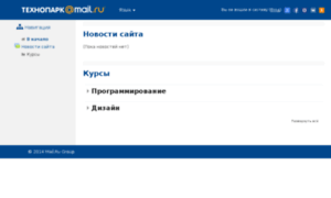 Mailru.lms-service.ru thumbnail