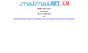 Maimai-net.cn thumbnail