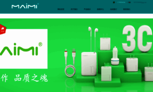 Maimi.net.cn thumbnail