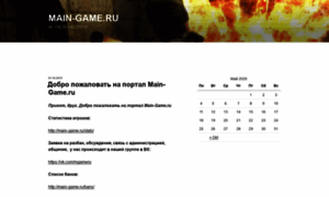Main-game.ru thumbnail