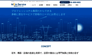 Main-service.co.jp thumbnail